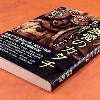 家族愛のカタチの中身
