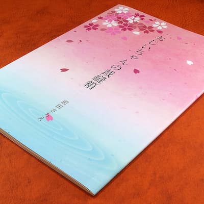 おじいちゃんの裁縫箱の中身