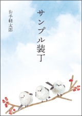 装丁 291